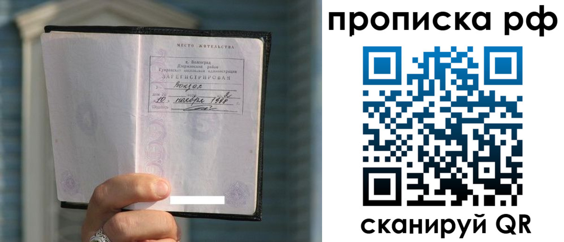 регистрация для школы в Дрезне