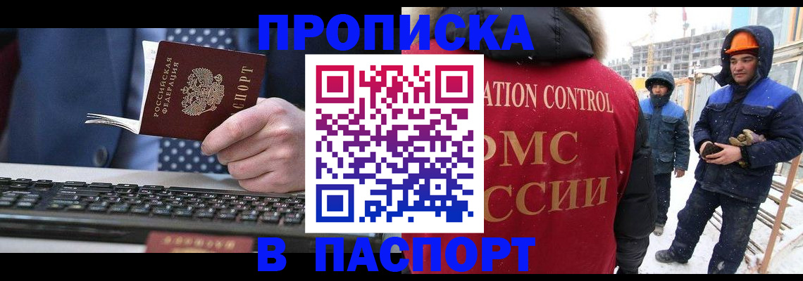 временная регистрация госуслуги в Дрезне