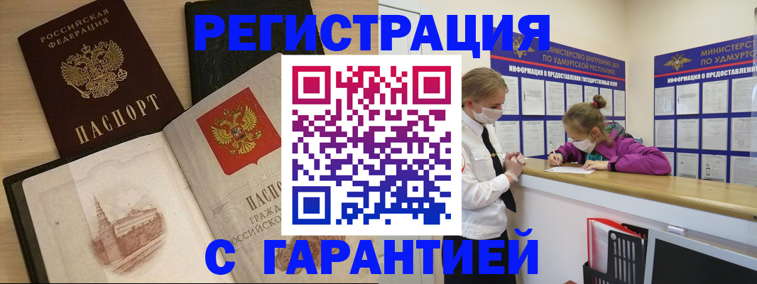 временная регистрация госуслуги в Дрезне